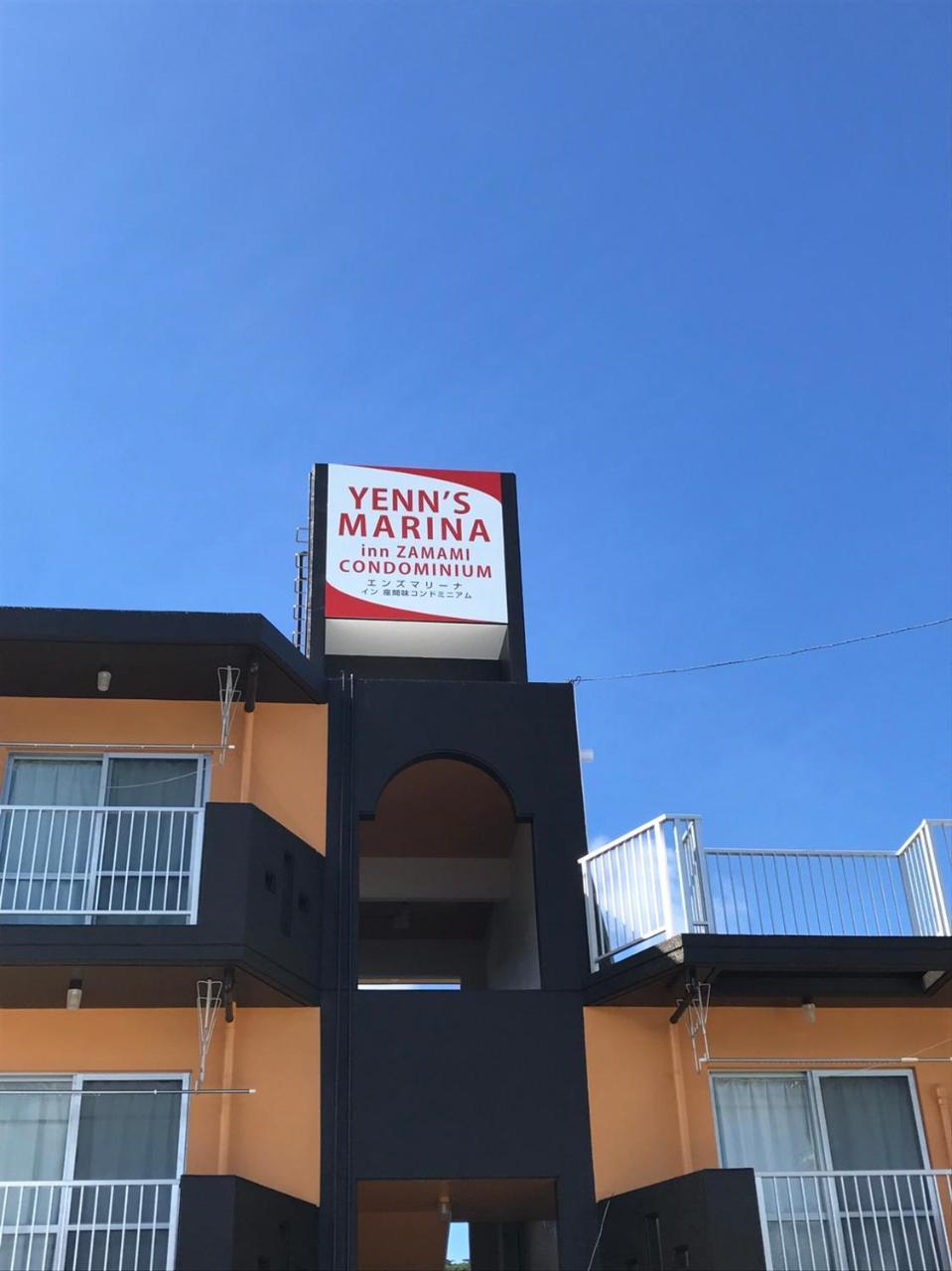Yenn'S Marina Inn Zamami Condominium 外观 照片